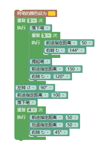 小画家-第七关