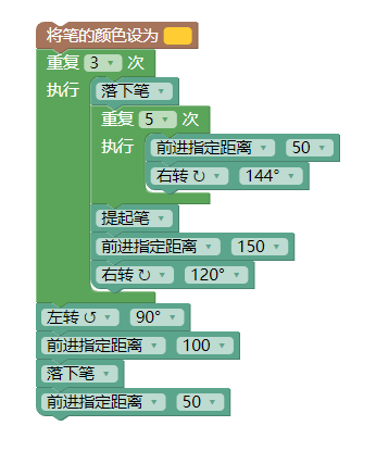 小画家-第六关